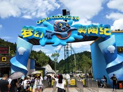 -梦幻奥陶纪景区