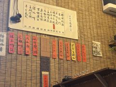 -悟饮门市景店