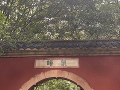 -灵谷景区