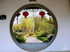 -南园(太仓市)