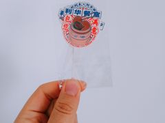 -好利来(飞跃路店)