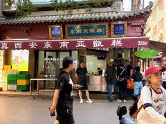 -刘纪孝腊牛羊肉(北广济街店)