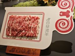 -百草滩羊·清水涮羊肉(长城路店)