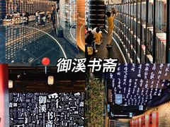 -时尚天河商业广场