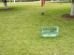 -重庆市江北嘴中央商务区中央公园