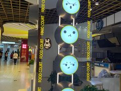 -万达广场(临港店)