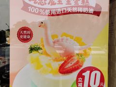 -味多美蛋糕(六里桥店)