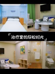 -杭州贝瑞斯美华妇儿医院·早孕·产检·儿科