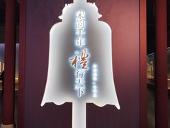 -台州博物馆