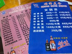 -雄伟美食(高沙中街店)