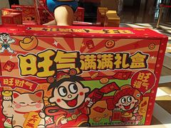 -上海神旺大酒店