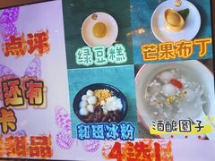 -望乡楼上海菜(日月光店)