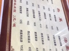 菜单-粗茶淡饭(东关街店)