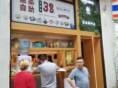 -拾光·小碗甜品