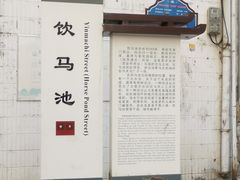 -雀食面包店(钟楼店)