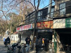 -文武王氏烧饼·无矾油条(西溪路店)