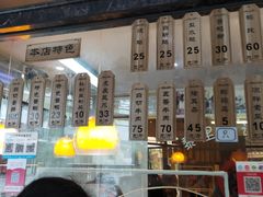 门面-黎里王记辣脚(黎里总店)