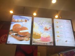 -西树泡芙(北京金源2店)