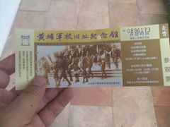 -黄埔军校旧址纪念馆