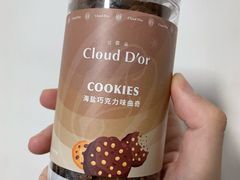 -CloudD'or可露朵蛋糕(1733商业空间店)