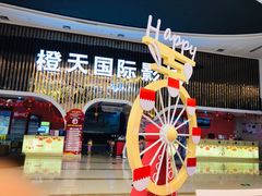 -中影南方影城嘉邻中心店