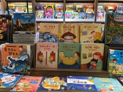 -扶光书店(中环店)