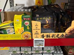 -山姆会员商店(西溪店)