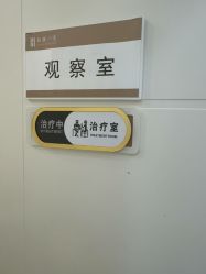 -和颜一美轻医美连锁