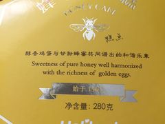 -好利来(熙地港店)