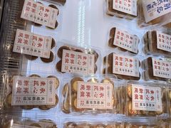 -吴越糕享(常熟万达店)