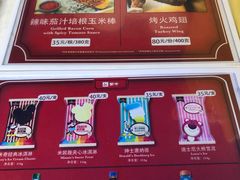 -迪士尼火鸡腿