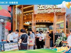 -万达广场(梁溪店)