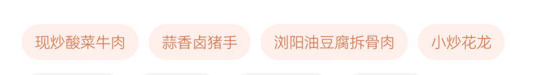 -辣可可·小炒黄牛肉(望京凯德MALL店)