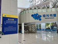 -中国杭州低碳科技馆