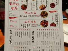 菜单-华仔龙虾(永乐路总店)