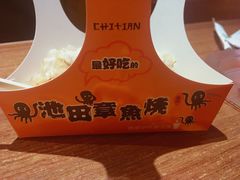 -池田寿司·4H鲜作(西直门凯德华联店)
