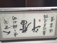 -豪爵台球棋牌·桌游俱乐部(康乐道店)