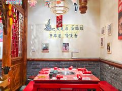 -谭鸭血老火锅·匠心(环球港旗舰店)