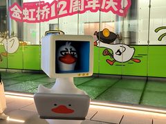 -金虹桥商场