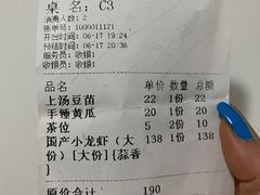 -虾胡闹·澳洲小龙虾·烧烤(福田鲨鱼店)