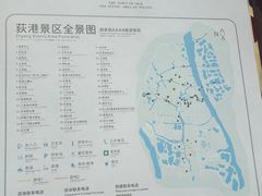-丝绸小镇荻港古村