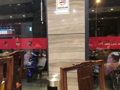 门面-熙盛源(永乐路店)