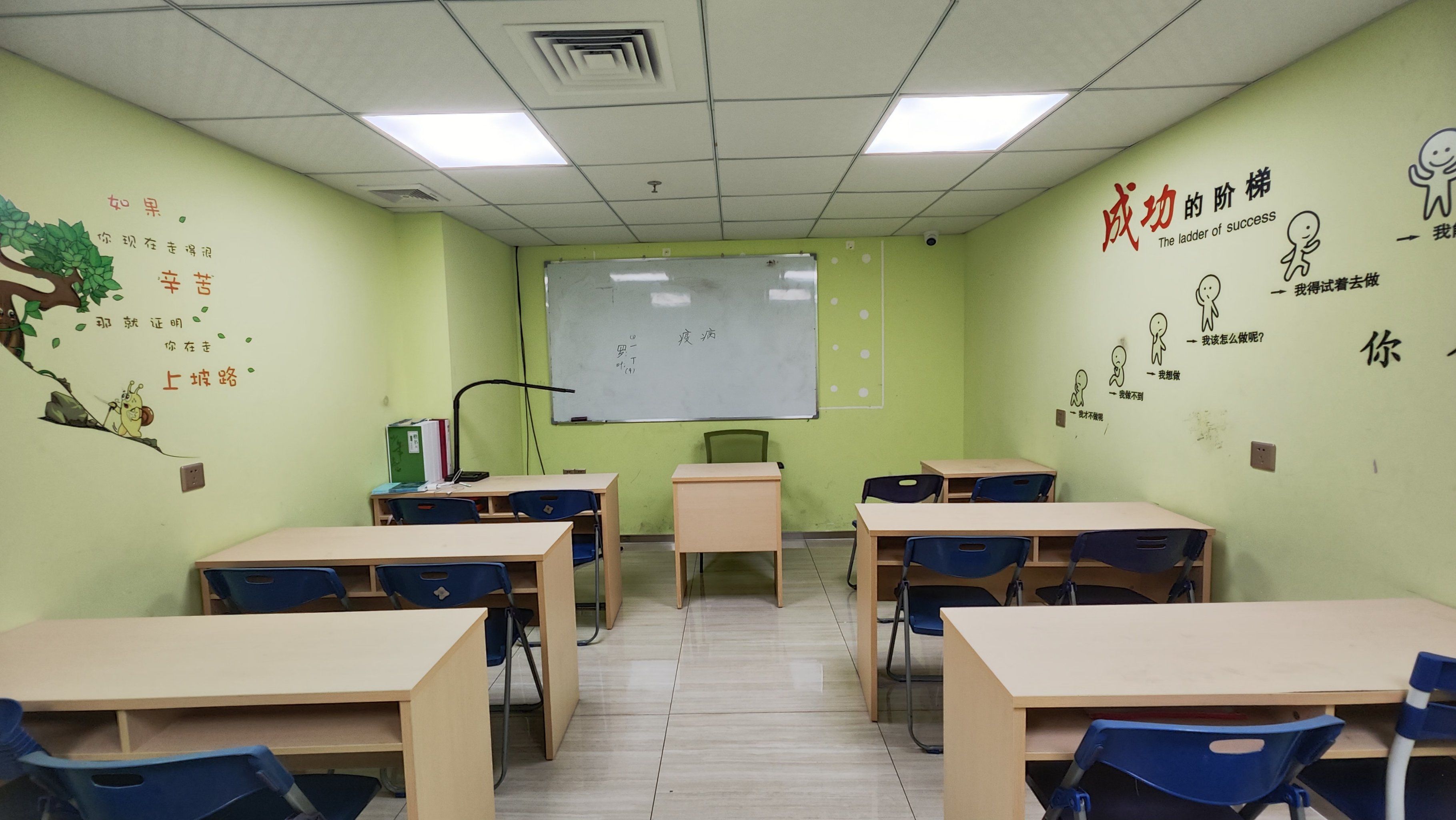 听我的!北京高中补习班找这家!