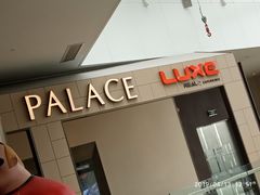 -百丽宫影城(嘉里汇店)