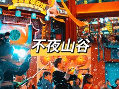 -佛冈熹乐谷温泉度假酒店