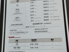 -居然之家家居生活MALL(丽泽店)