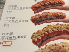 -和牛食堂•BISTRO(广州首店)