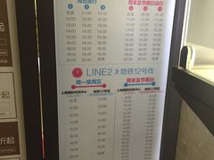 -TIMES CITY OUTLETS 时代·城市·奥特莱斯(上海国际时尚中心店)