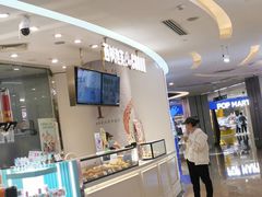 -西树泡芙(蓝色港湾店)