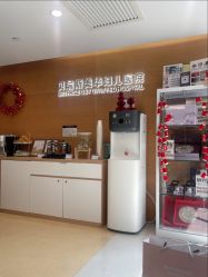 -杭州贝瑞斯美华妇儿医院·早孕·产检·儿科